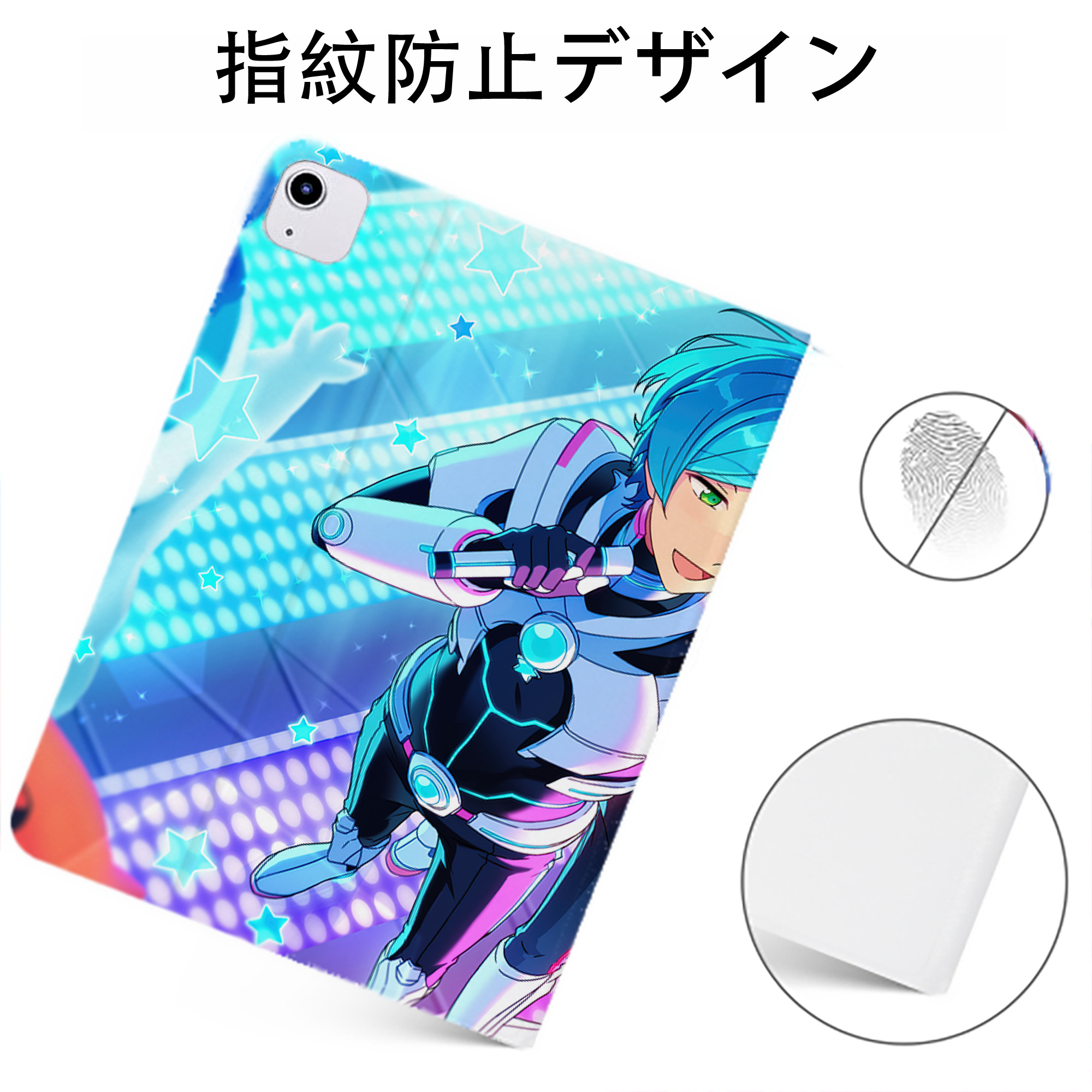 （画像用） あんさんぶるスターズ! Ensemble Stars IPadケース ペンホルダー付き ブックスタイルデザイン